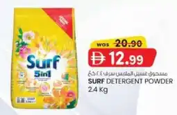 KM Trading Surf detergent powder offer
