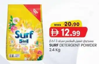 KM Trading Surf detergent powder offer