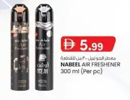 KM Trading Nabeel air freshener offer