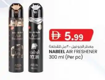 KM Trading Nabeel air freshener offer