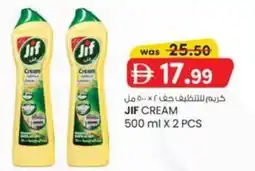 KM Trading Jif cream offer