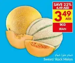 Viva Sweet / Rock Melon offer