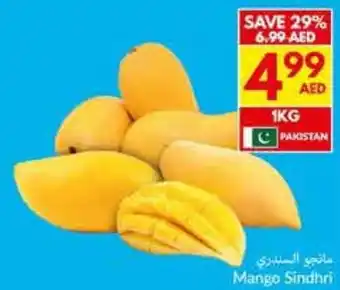 Viva Mango Sindhri offer