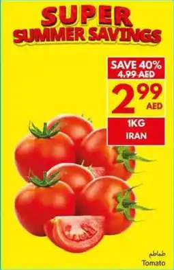 Viva Tomato offer
