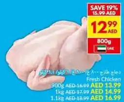 Viva Fresh Chicken offer