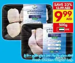 Viva Fresh Chicken Thighs / Legs offer