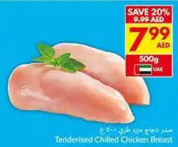 Viva Tenderised Chilled Chicken Breast offer