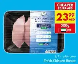 Viva Fresh Chicken Breast offer