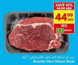 Viva Brazilian Beef Ribeye Steak offer