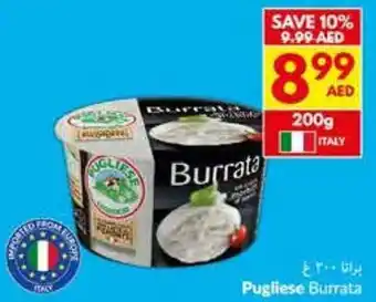Viva Pugliese Burrata offer