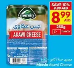 Viva Mersin Akawi Cheese offer