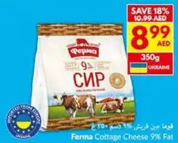 Viva Ferma Cottage Cheese 9% Fat offer