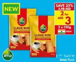 Viva Ama Rusk offer