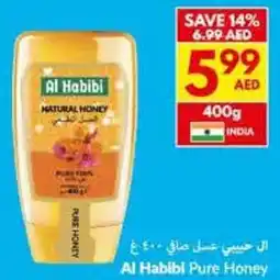 Viva Al Habibl Pure Honey offer