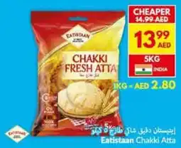 Viva Eatistaan Chakki Atta offer