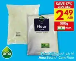 Viva Ama Besan / Corn Flour offer