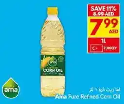 Viva Ama Pure Refined Com Oil offer