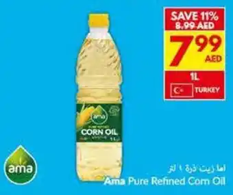 Viva Ama Pure Refined Com Oil offer