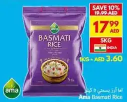 Viva Ama Basmati Rice offer