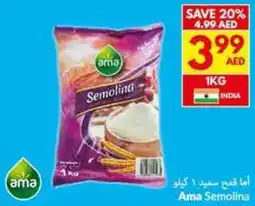Viva Ama Semolina offer