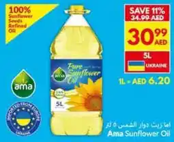 Viva Ama Sunflower Oil offer