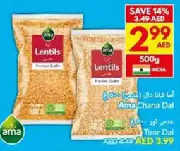 Viva Ama Chana Dal offer