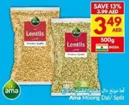 Viva Ama Moong Dal/ Split offer