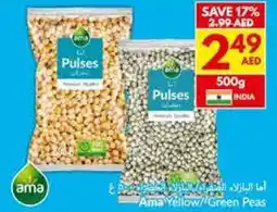 Viva Ama Yellow/ Green Peas offer