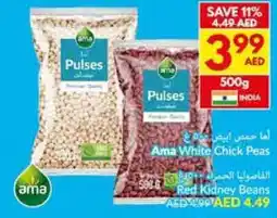 Viva Ama White Chick Peas offer