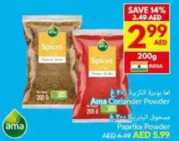 Viva Ama Coriander Powder offer