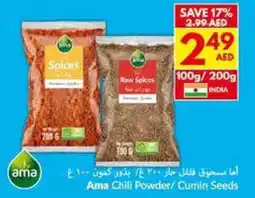 Viva Ama Chili Powder/ Cumin Seeds offer