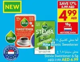 Viva Ama Classic Sweetener offer