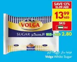 Viva Volga White Sugar offer