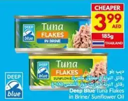 Viva Deep Blue Tuna Flakes in Brine/ Sunflower Oil offer