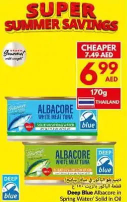 Viva Deep Blue Albacore in Spring Water/ Solid in Oil offer