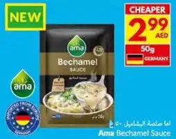 Viva Ama Bechamel Sauce offer