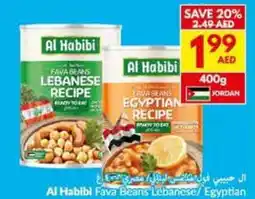 Viva Al Habibi Fava Beans Lebanese/ Egyptian offer