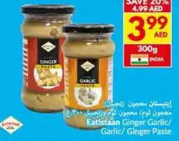 Viva Eatistaan Ginger Garlic/ Garlic/ Ginger Paste offer