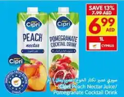 Viva Cipri Peach Nectar Juice/ Pomegranate Cocktail Drink offer