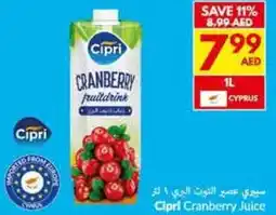 Viva Cipri Cranberry Juice offer