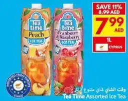 Viva Tea Time Assorted Ice Tea offer