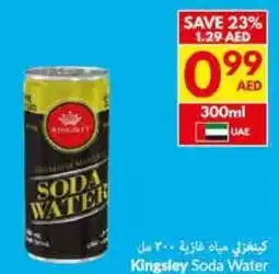 Viva Kingsley Soda Water offer