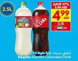Viva Kingsley Assorted Carbonated Drink offer