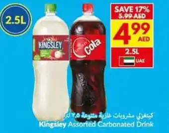 Viva Kingsley Assorted Carbonated Drink offer