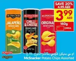 Viva McSnacker Potato Chips Assorted offer