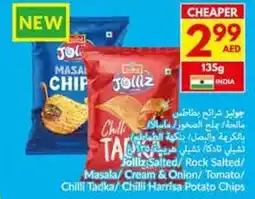 Viva Jolliz Salted/ Rock Salted/ Masala/ Cream & Onion/Tomato/ Chilli Tadka/Chilli Harrisa Potato Chips offer