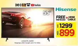 Nesto HISENSE Smart TV offer