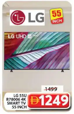 Grand Hyper Market LG Smart TV offer
