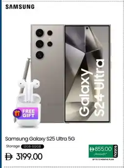 Cell Planet Phones SAMSUNG S24 offer