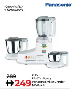 Lulu Hypermarket PANASONIC Mixer / Grinder offer